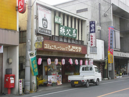 ogano05.jpg