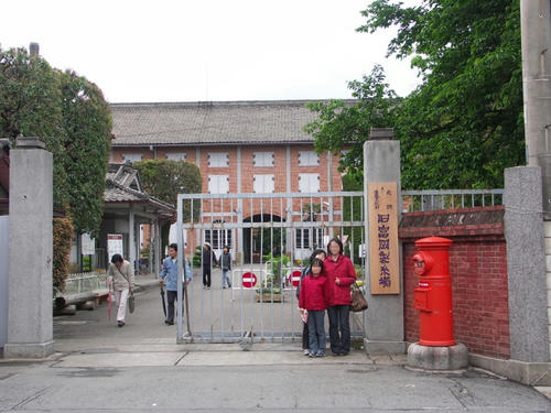 konyaku08.jpg