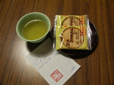 nikko09.jpg