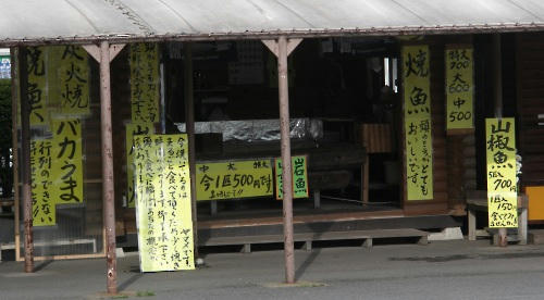 kirifuri10.jpg