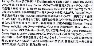TralfamadoreCafe03.jpg