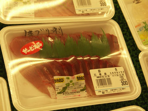 kinka09.jpg