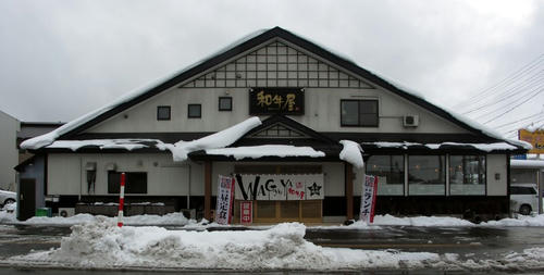 wagyu01.jpg