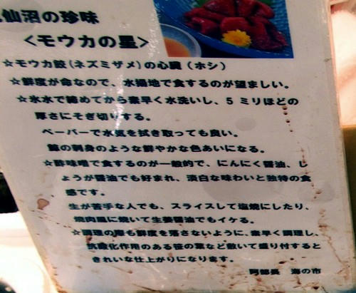 kesen03.jpg