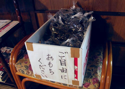 araki06.jpg