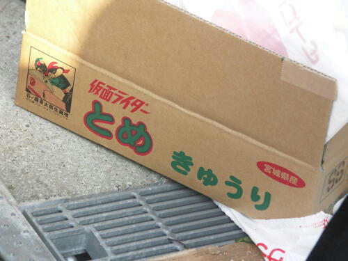 yuriage_02.jpg