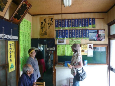 hiyasiramen04.jpg