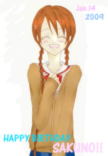 sakubirth.jpg