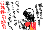 fimg_1243339007.png