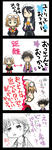vmanga-otukai.jpg