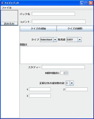 quiz_editor.jpg