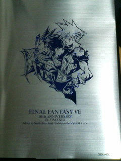 ff7potion_ultimania.jpg