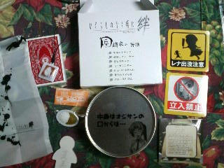 higurashi_ds_can_inside.jpg