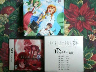 higurashi_ds_inside.jpg