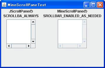 MineScrollPaneSS1.JPG