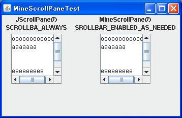 MineScrollPaneSS2.JPG