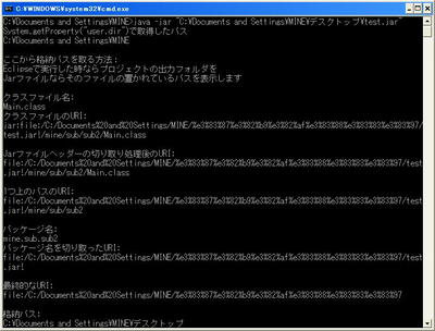 InstallPathGetterTestSS1.JPG