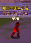 070826-06.gif