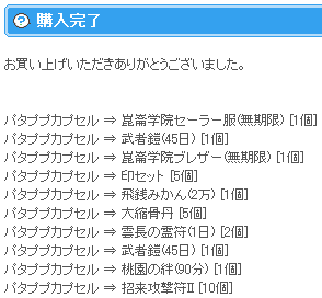 071122-01.gif
