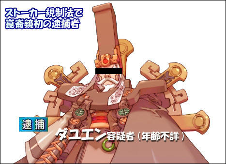 dayuen1.jpg