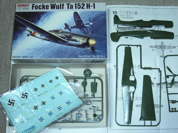 Focke　Wulf　Ta152　H-1