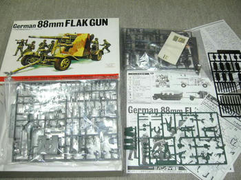 German　88㎜ＦＬＡＫＧＵＮ