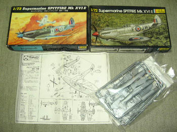 SPITFIRE  Mk．ⅩⅥ　E