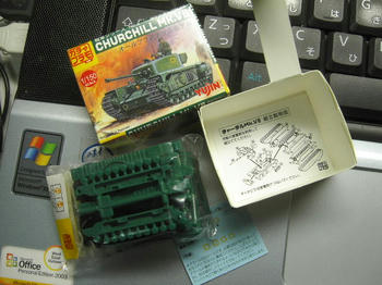 CHURCHILL　Ｍｋ．Ⅶ