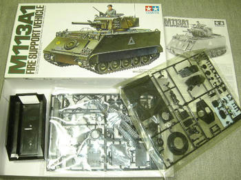 Ｍ１１３Ａ１　ＦＩＲＥ　ＳＵＰＰＯＲＴ