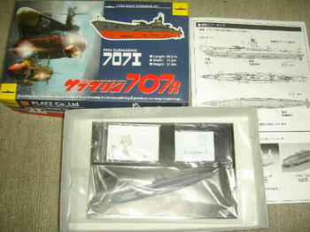 SUBMARINE　７０７