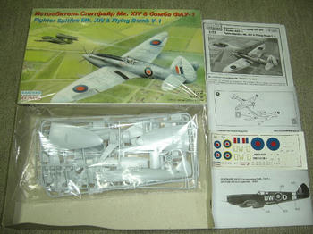 Spitfire　MkⅩⅣ　＆　V-1