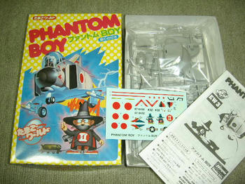 FHANTOM BOY