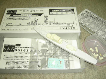 ＤＤ１６３　ＪＭＳＤＦ