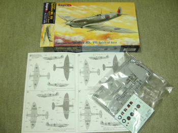 ＳＰＩＴＦＩＲＥ　Ｍｋ．Ⅶ