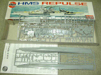 ＨＭＳ　ＲＥＰＵＬＳＵ