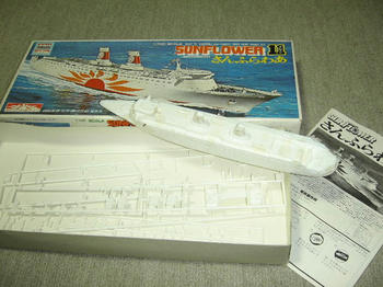 ＳＵＮＦＬＯＷＥＲ１１