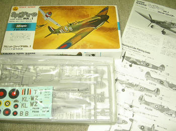 ＳＰＩＴＦＩＲＥ　ＭＫ．Ⅰ