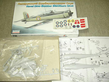 ＢＢ　Ｓｋｕａ