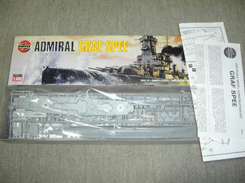 ＧＲＡＦ　ＳＰＥＥ