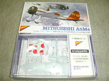 ＭＩＴＳＵＢＩＳＨＩ　Ａ５Ｍ４