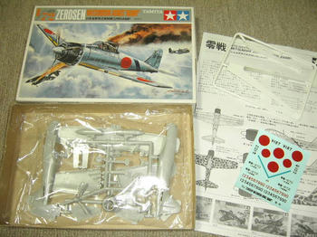 ＭＩＴＵＢＩＳＨＩ　Ａ６Ｍ３　