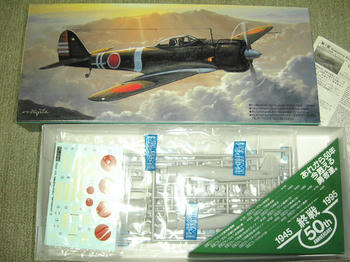 ＮＡＫＡＪＩＮＡ　ＴＹＰＥ１　ＦＩＧＨＴＥＲ