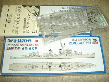 JMSDF　DD１８３　