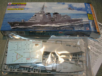 ＤＤＧ１７７　ＡＴＡＧＯ