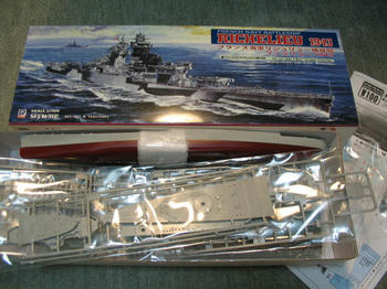 ＲＩＣＨＥＬＩＥＵ　１９４３