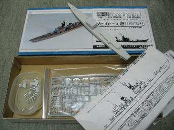 JMSDF DD164 たかつき