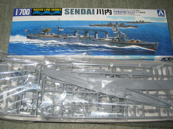 IJN SENDAI