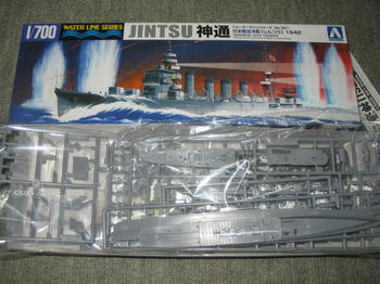 IJN JINTSU
