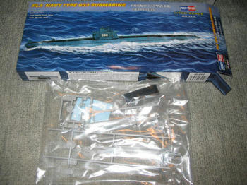 PLAN TYPE033 SUBMARINE