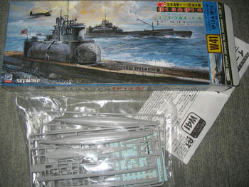 ＩＪＮ　ＳＵＢＭＡＲＩＮＥ　Ｉ－１３＆１４